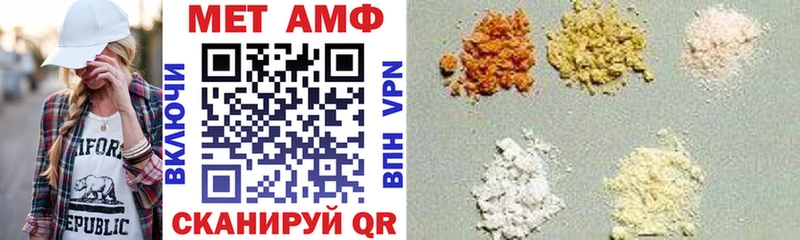 АМФЕТАМИН 97% даркнет формула Северская наркошоп