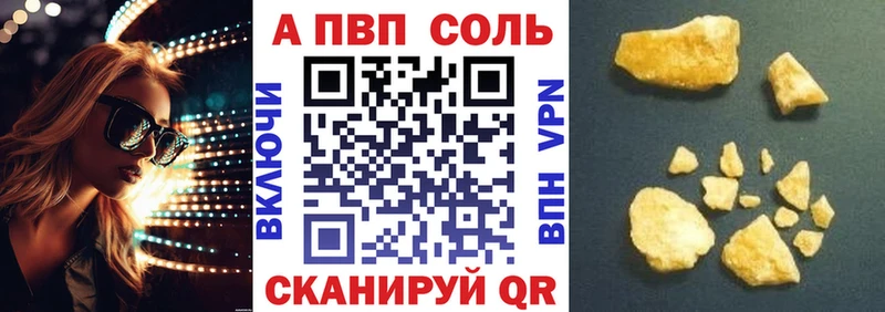 Alfa_PVP крисы CK  shop как зайти  Северская 
