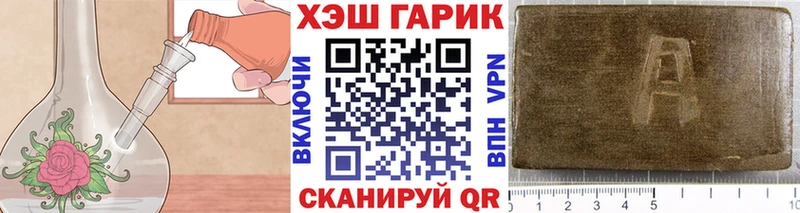 ГАШИШ Cannabis  Северская 