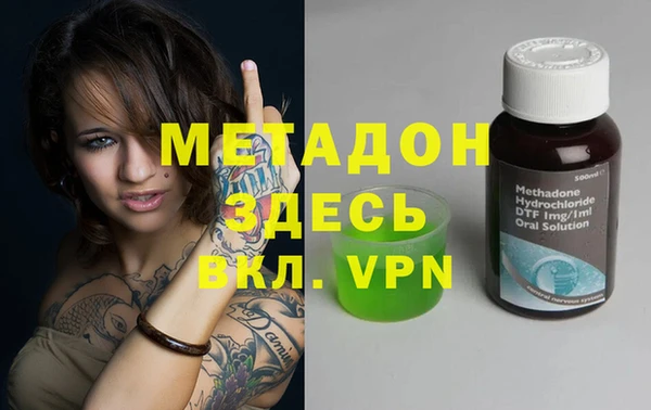 кокаин VHQ Алексин