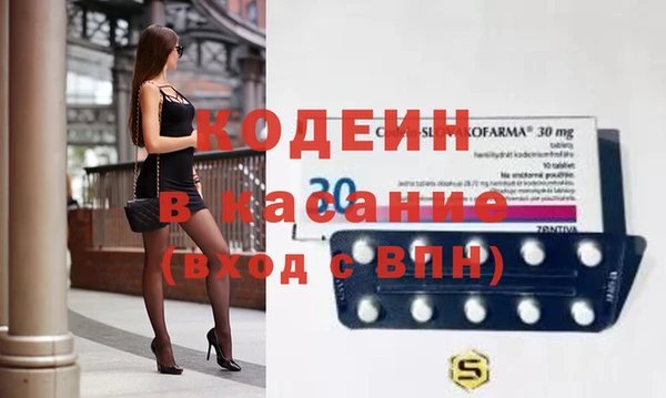 кокаин VHQ Алексин