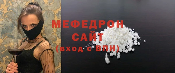 мяу мяу мука Алексеевка