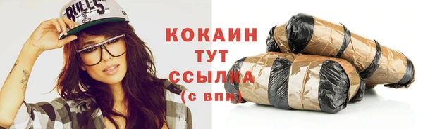 кокаин VHQ Алексин