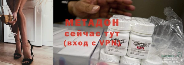 кокаин VHQ Алексин