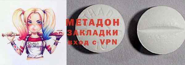 кокаин VHQ Алексин