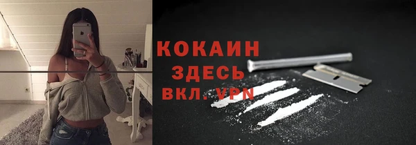 COCAINE Алзамай
