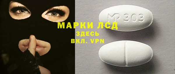 кокаин VHQ Алексин