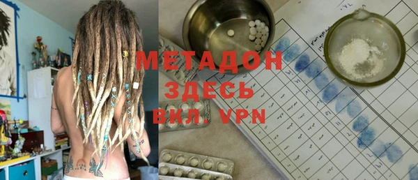 кокаин VHQ Алексин