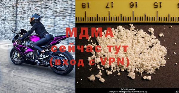 мяу мяу мука Алексеевка