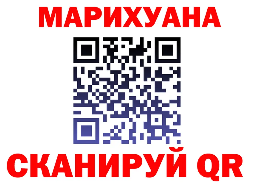 Cannafood конопля сайт darknet kraken Северская