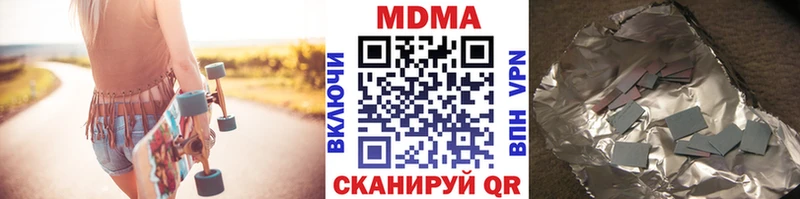 блэк спрут ссылка  наркошоп  Северская  MDMA кристаллы 