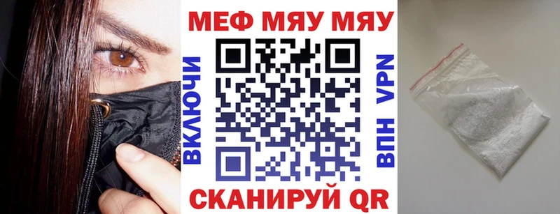 ОМГ ОМГ цена Северская Мефедрон мяу мяу