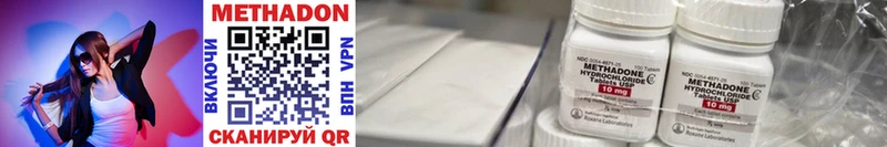 ОМГ ОМГ рабочий сайт  Северская  Метадон мёд 