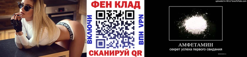 Первитин кристалл  гидра ссылка  Северская 