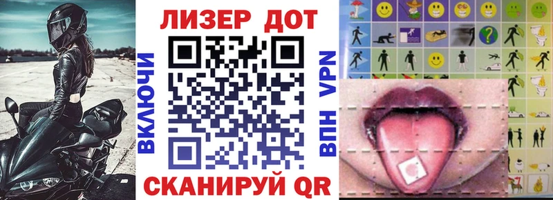 Марки 25I-NBOMe 1500мкг  Северская 